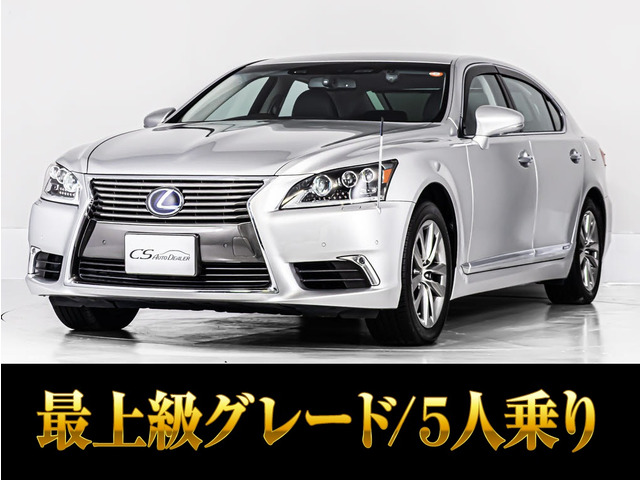 レクサス LS 