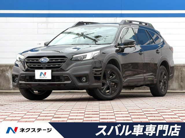 スバル レガシィアウトバック 