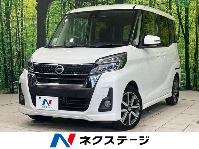 日産 デイズルークス 