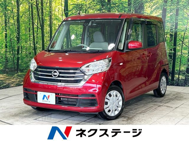 日産 デイズルークス 