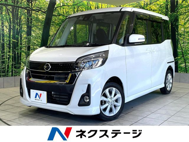 日産 デイズルークス 