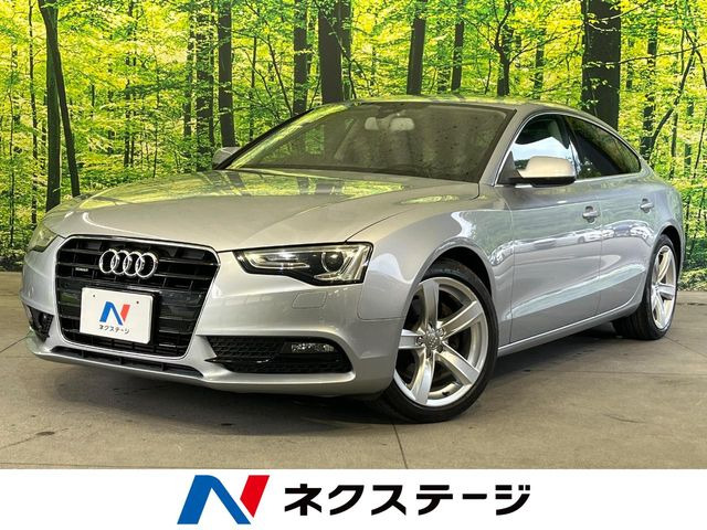 アウディ A5スポーツバック 