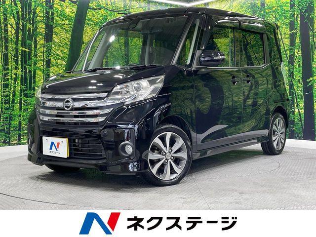 日産 デイズルークス 