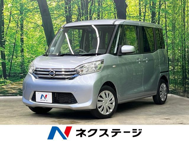 日産 デイズルークス 