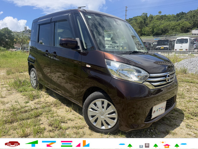 日産 デイズルークス 