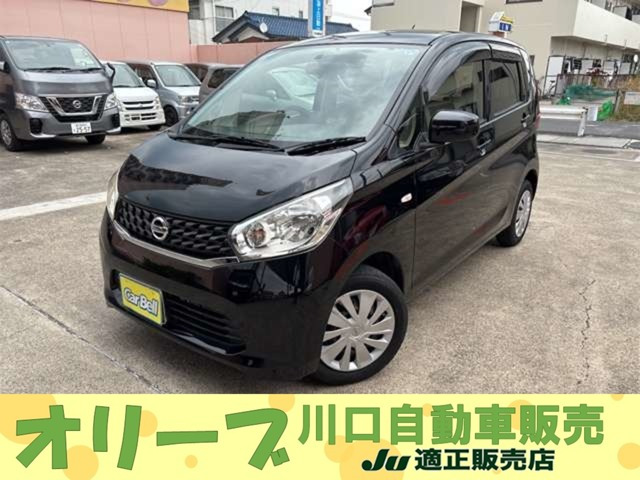 日産 デイズ 