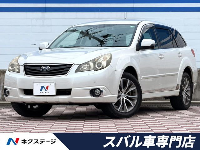 スバル レガシィアウトバック 