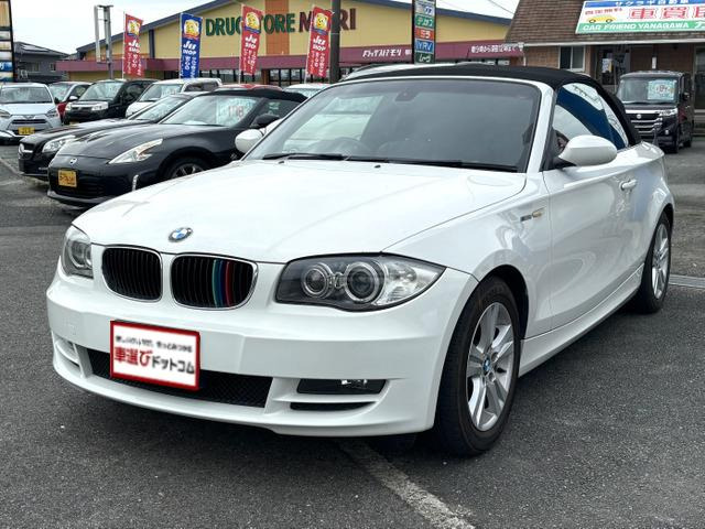 BMW 1シリーズカブリオレ 