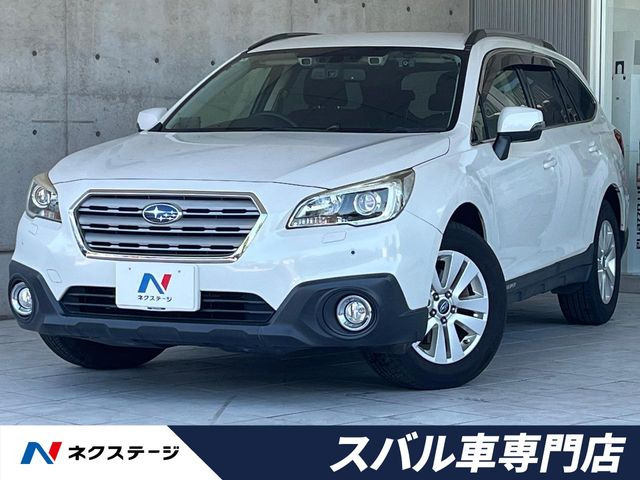 スバル レガシィアウトバック 