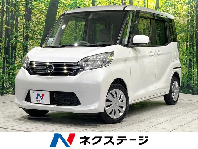 日産 デイズルークス 