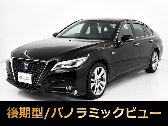 トヨタ クラウン 