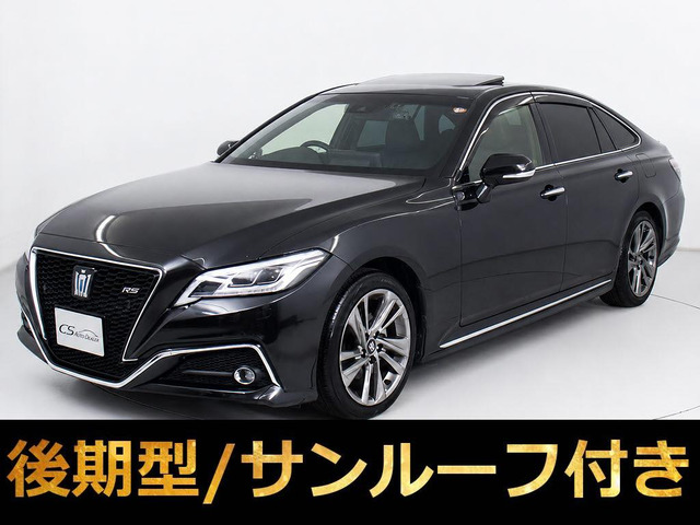 トヨタ クラウン 