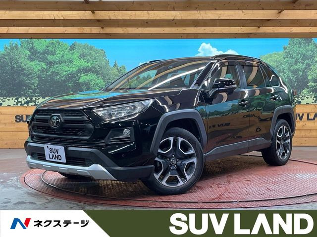 トヨタ RAV4 