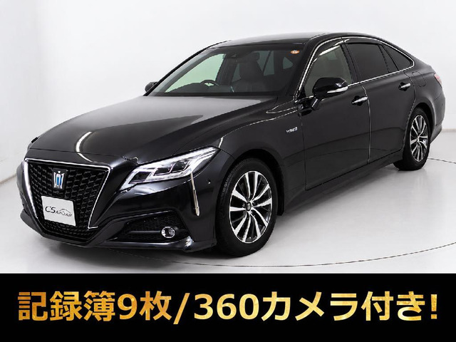 トヨタ クラウン 