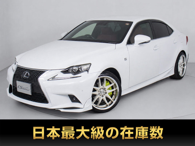 レクサス IS 