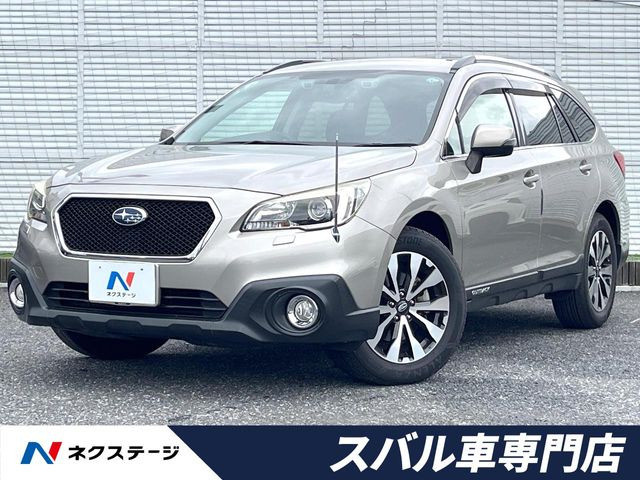 スバル レガシィアウトバック 