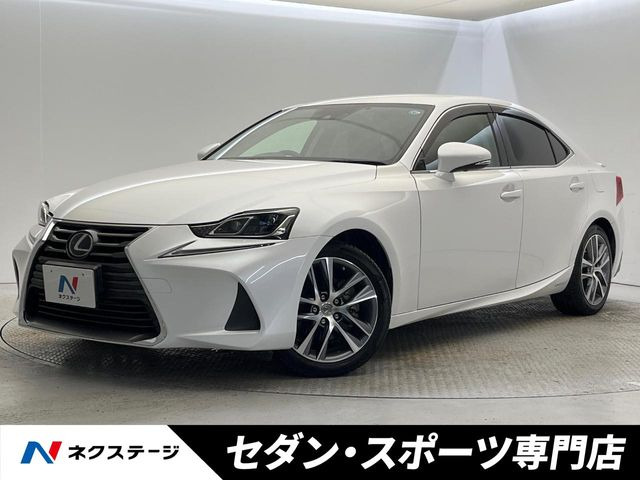 レクサス IS 