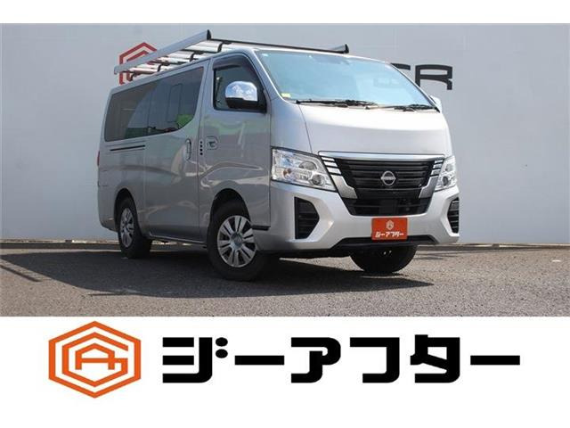 日産 キャラバン 