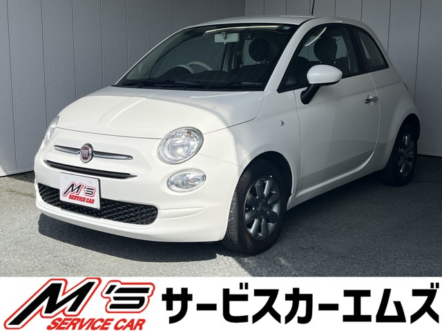 フィアット 500 