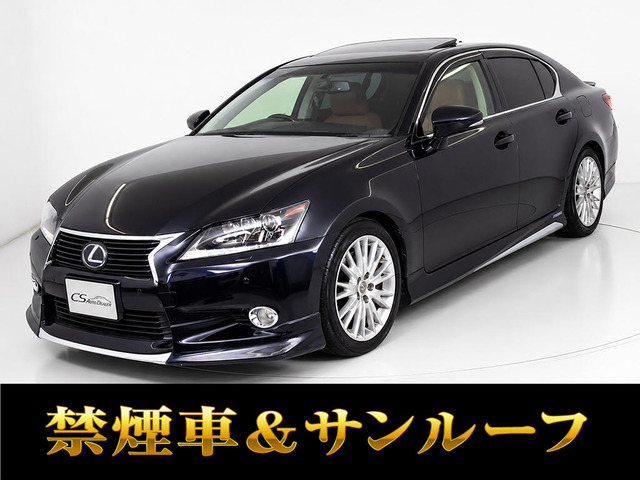 レクサス GS 