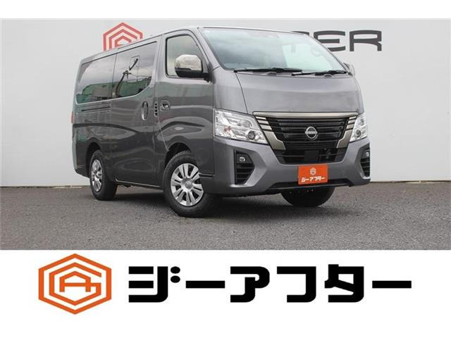 日産 キャラバン 