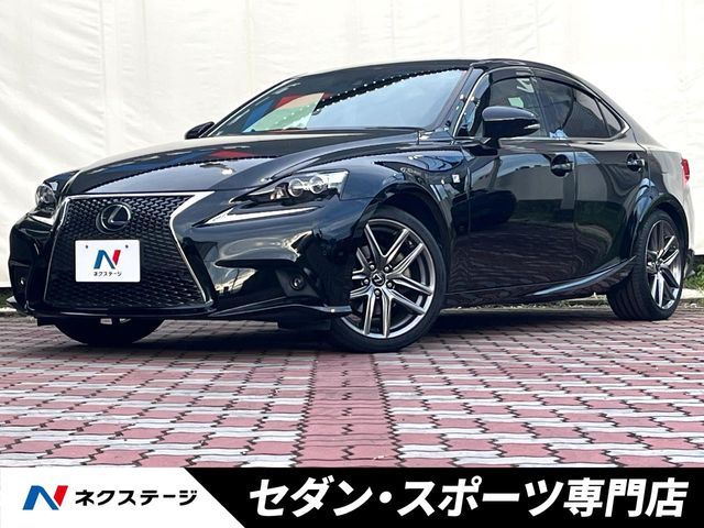 レクサス IS 