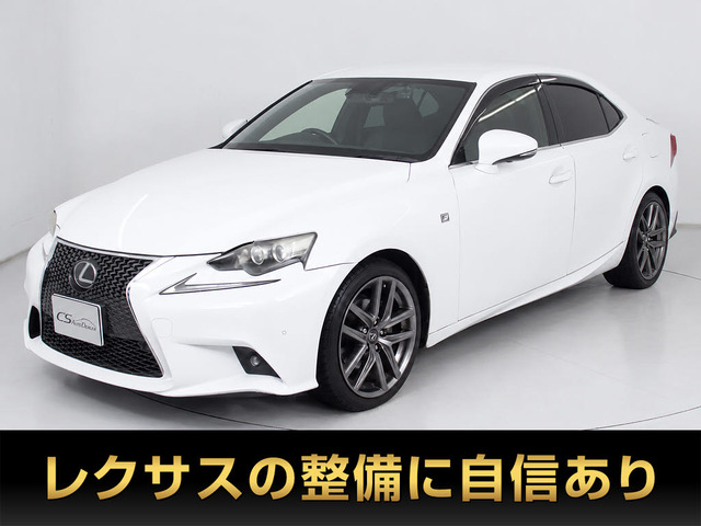 レクサス IS 