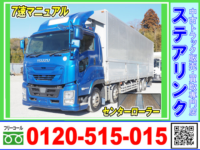 いすゞ ギガ 