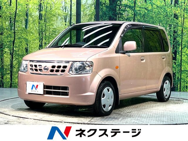 日産 オッティ 