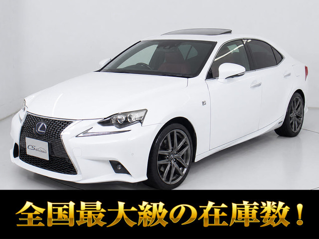 レクサス IS 