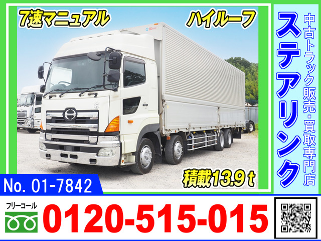 日野 プロフィア 