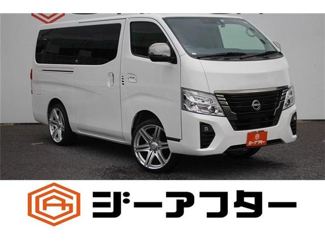 日産 キャラバン 