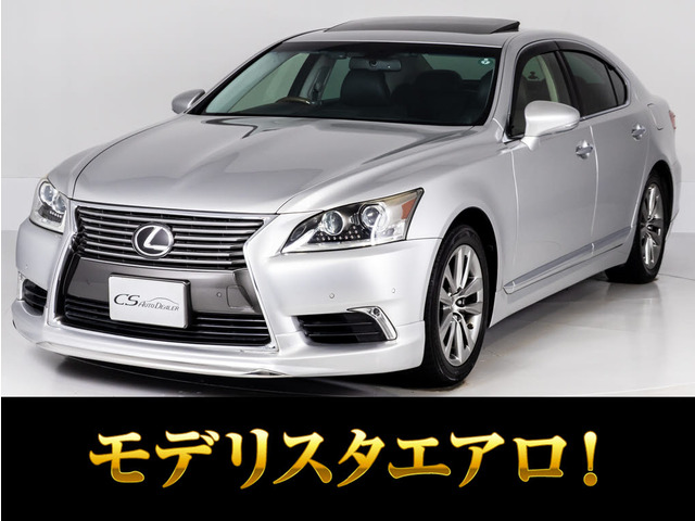 レクサス LS 