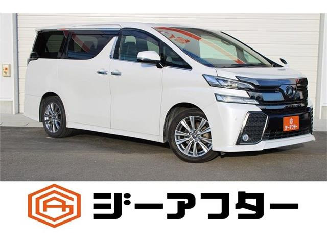 トヨタ ヴェルファイア 
