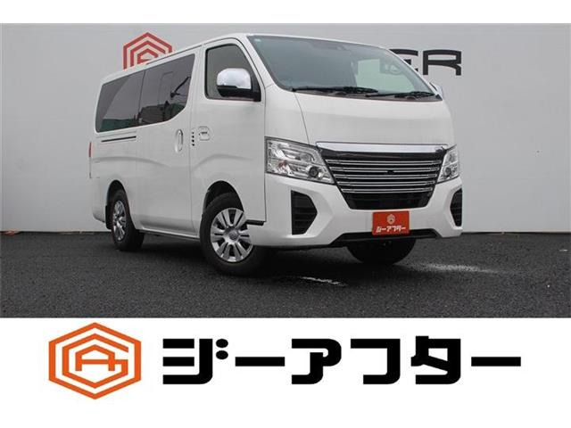 日産 キャラバン 