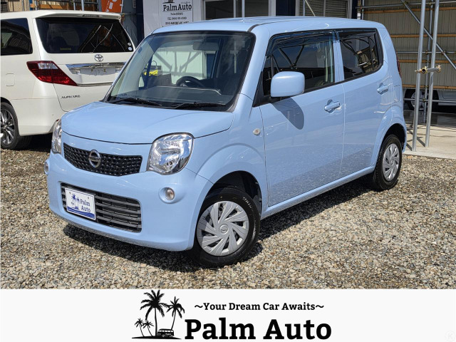 日産 モコ 