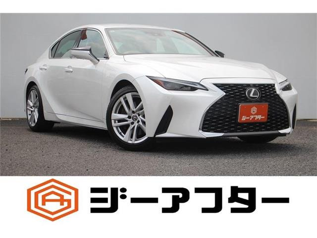 レクサス IS 