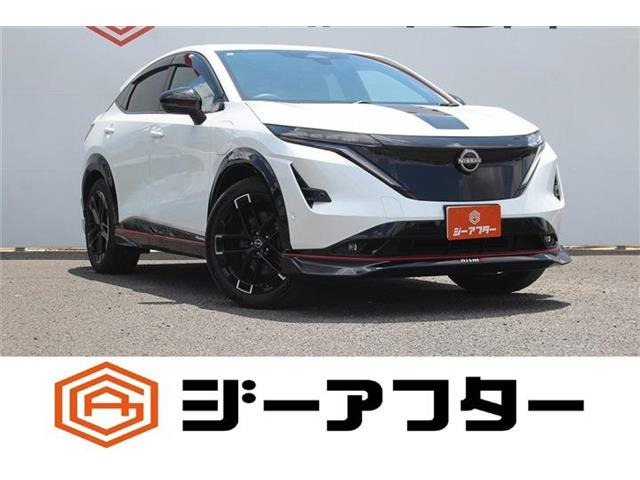 日産 アリア 