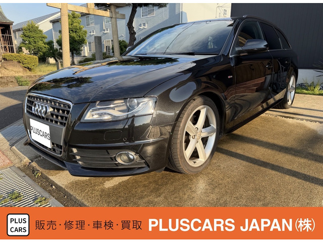 アウディ A4アバント 
