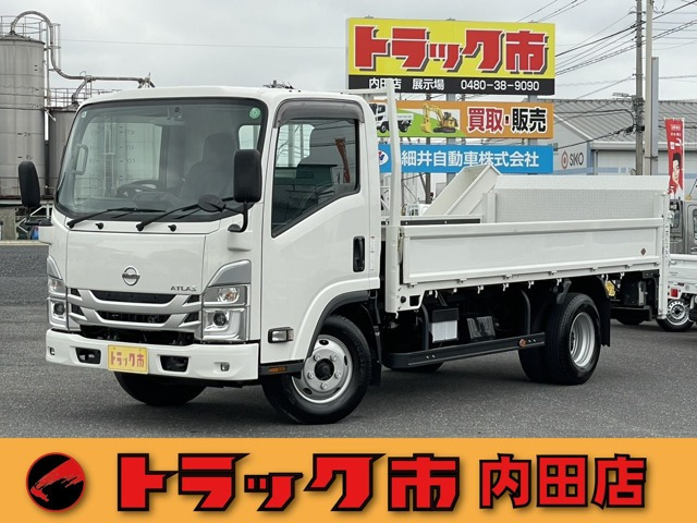 日産 アトラス 