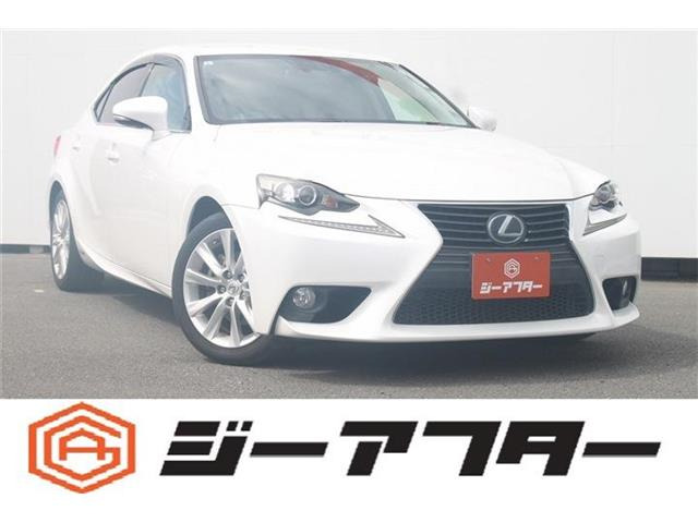 レクサス IS 