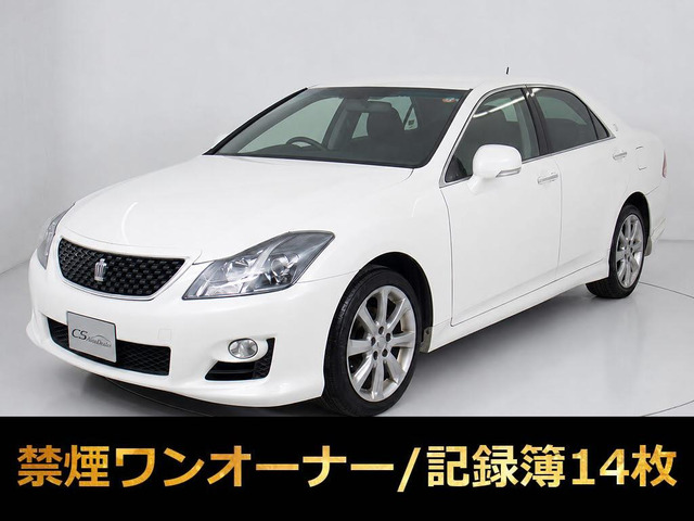 トヨタ クラウンアスリート 
