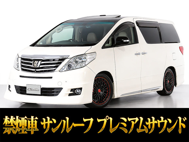 トヨタ アルファードハイブリッド 