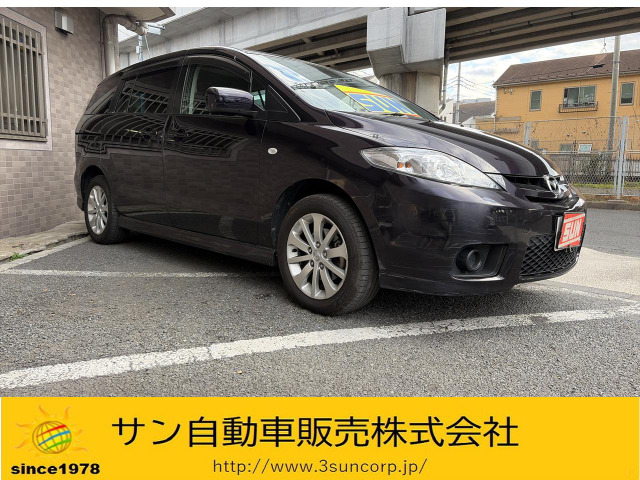 マツダ プレマシー 