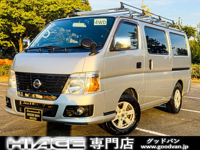 日産 キャラバン 