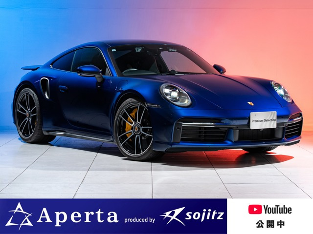 ポルシェ 911 