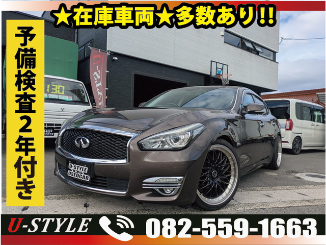 日産 フーガハイブリッド 