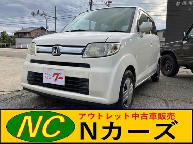 ホンダ ゼスト 