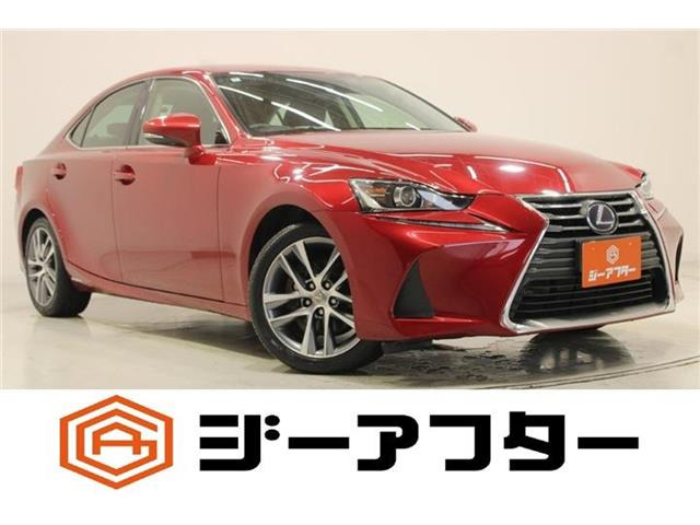 レクサス IS 