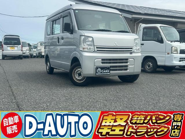 三菱 ミニキャブバン 